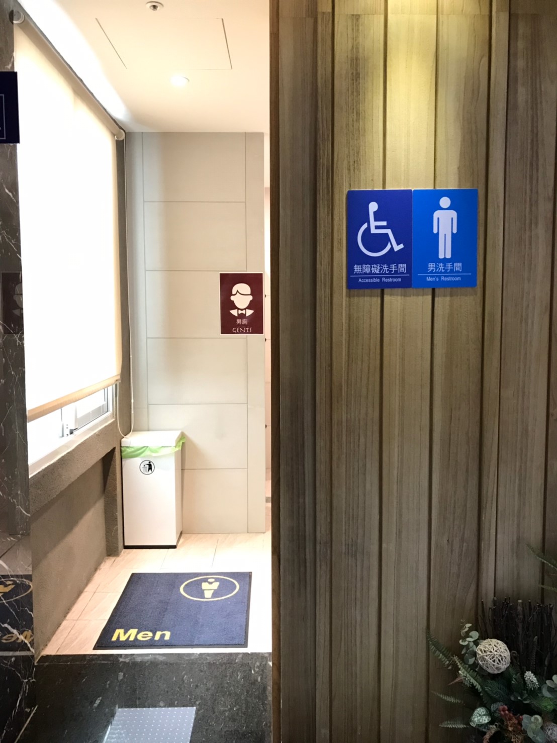 無障礙設施及友善環境-3