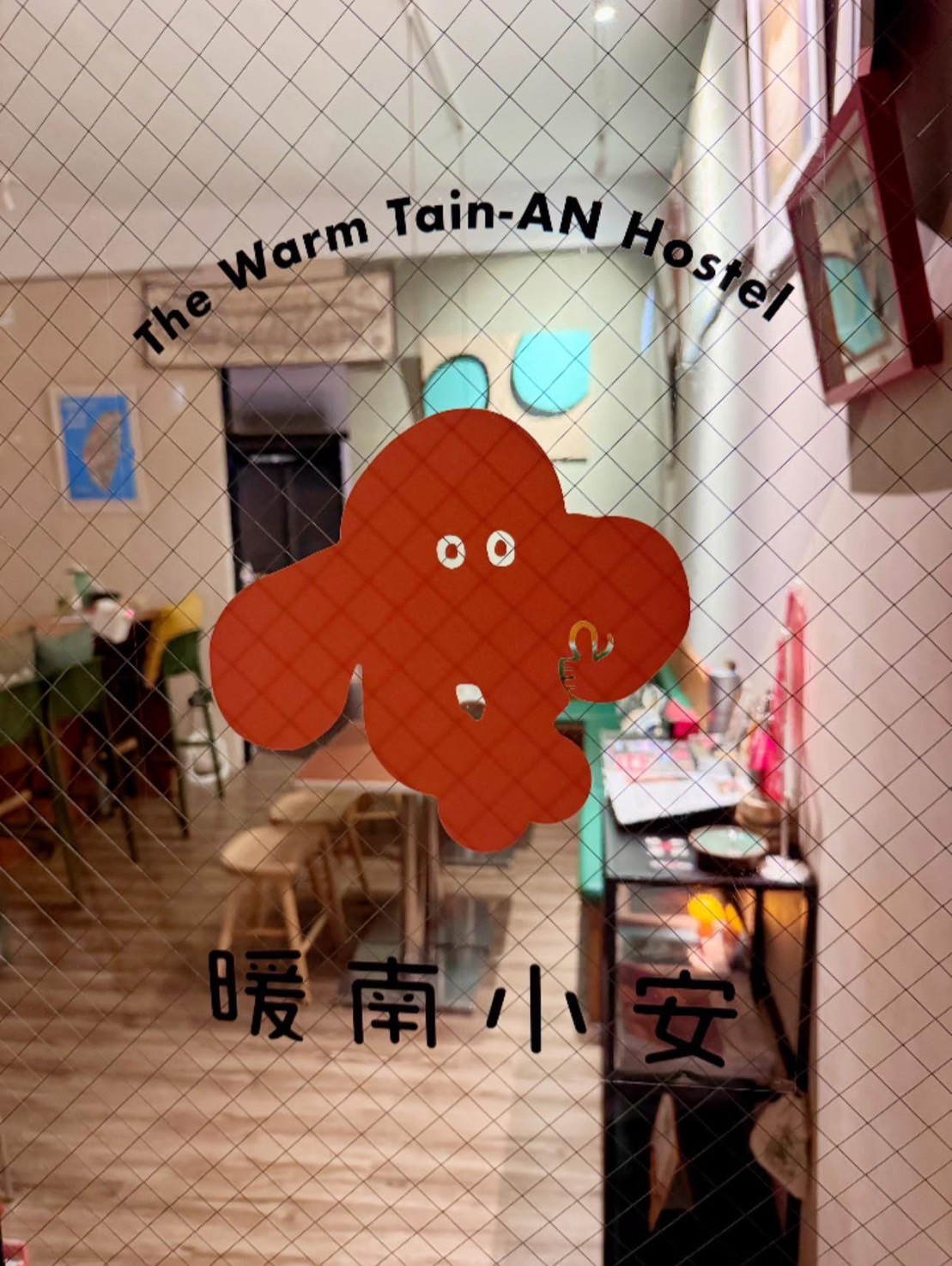 暖南小安-7