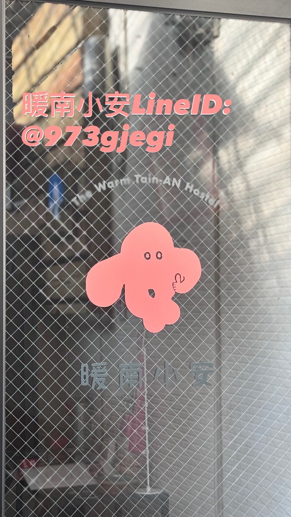暖南小安-3
