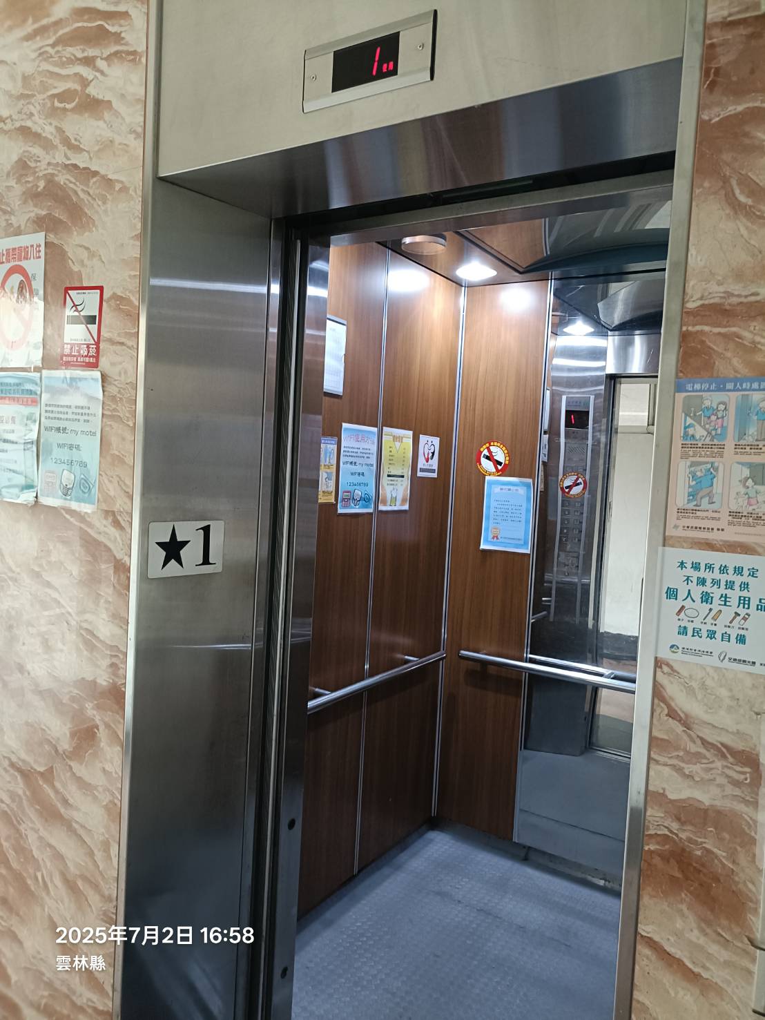 無障礙設施及友善環境-1