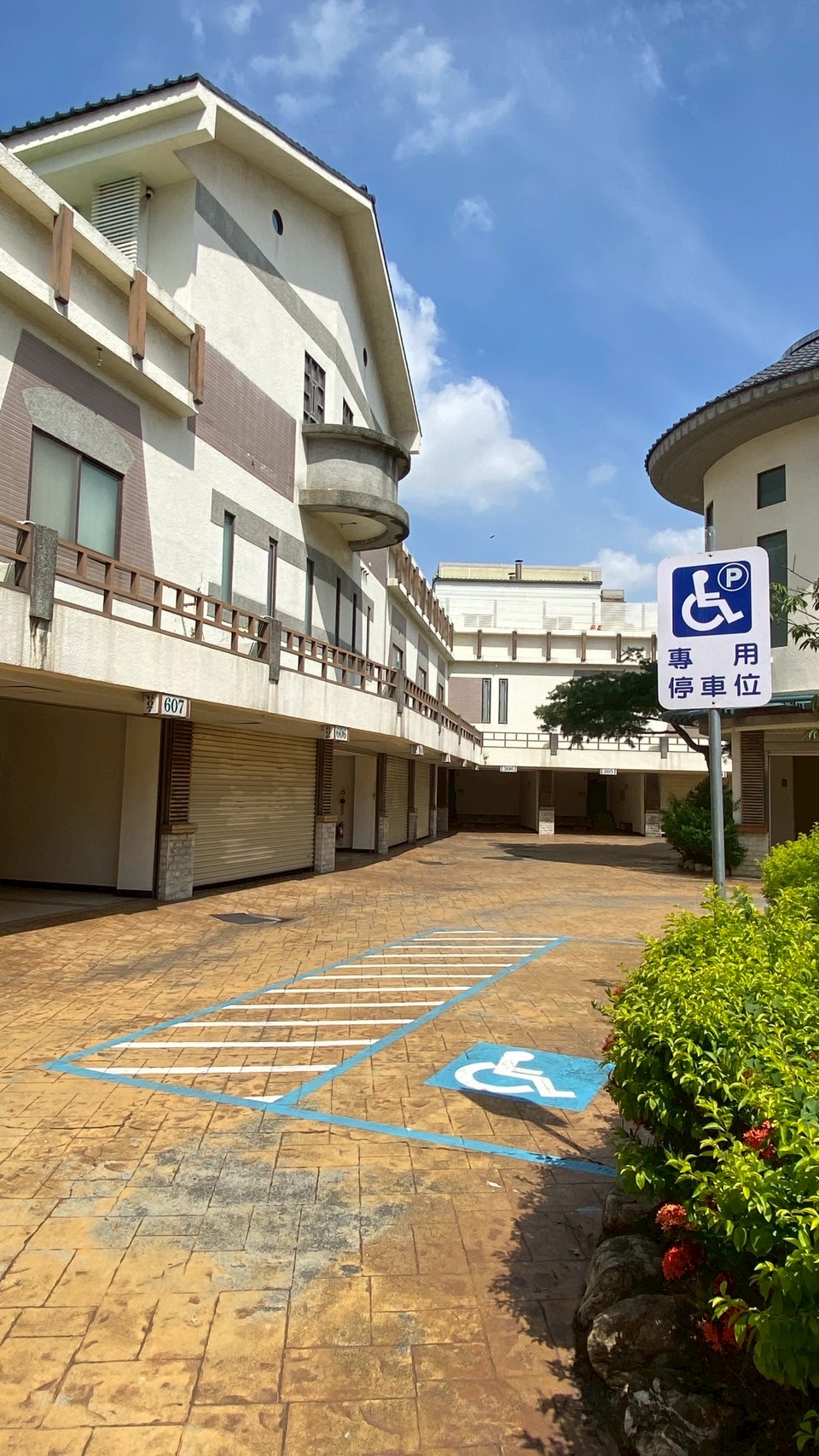 無障礙設施及友善環境-1