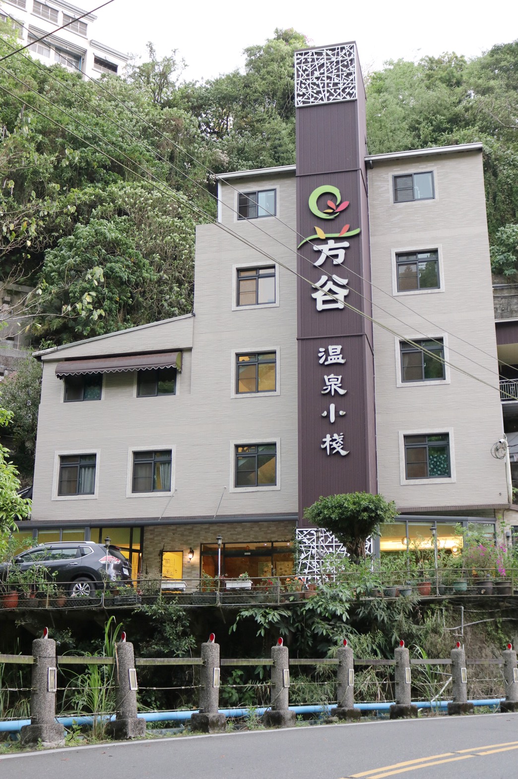 芳谷旅社-1