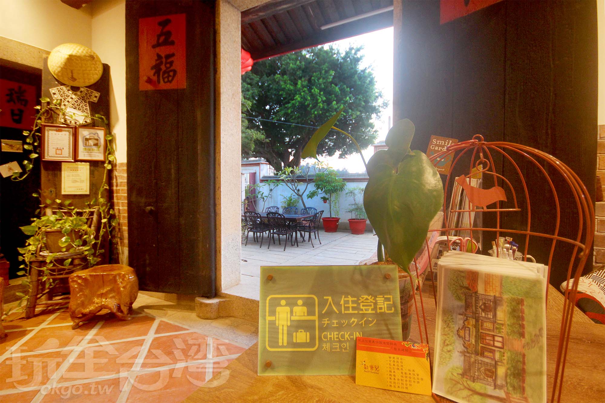 歇會兒民宿典藏館-23