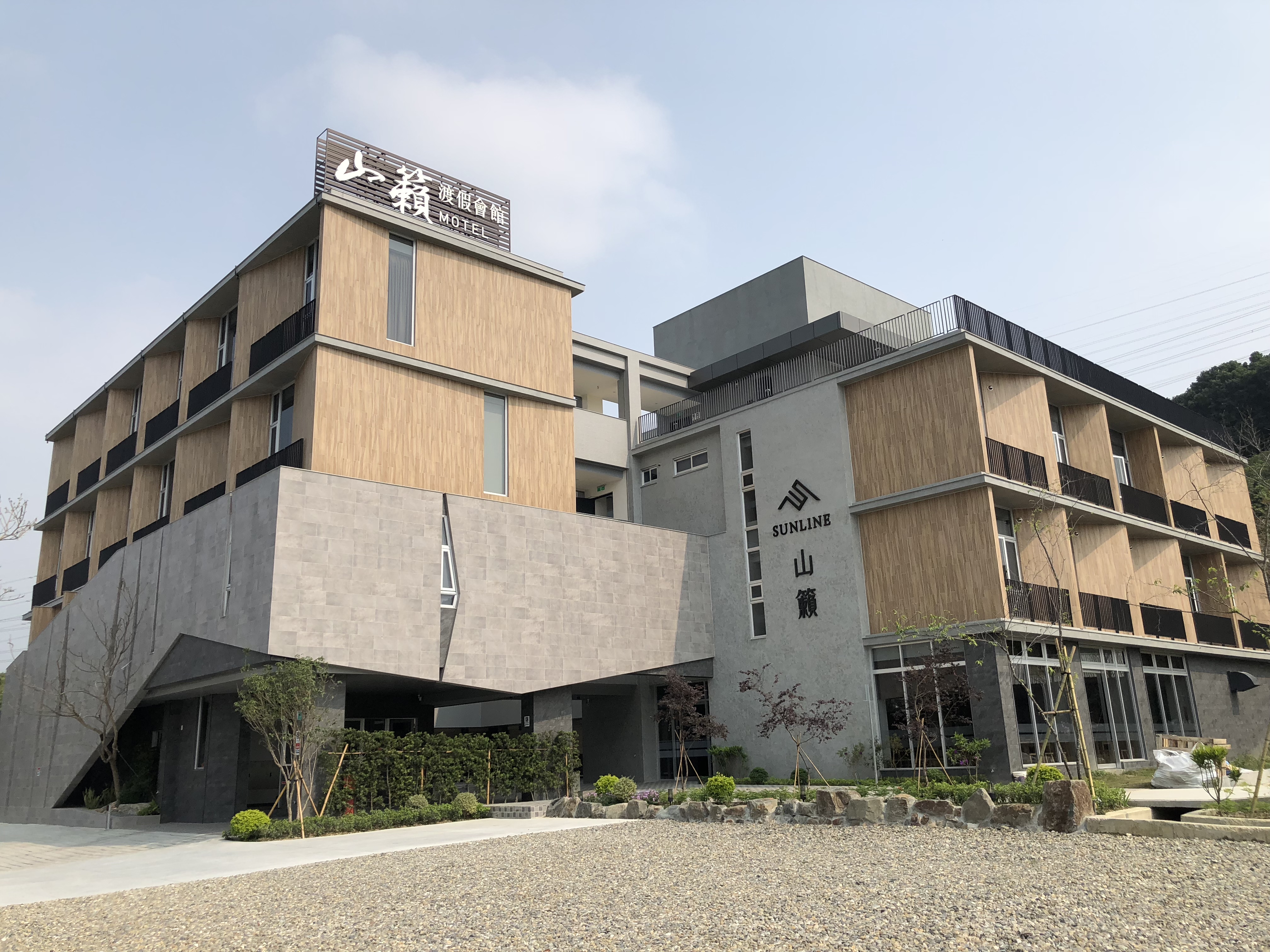 山籟渡假會館-1