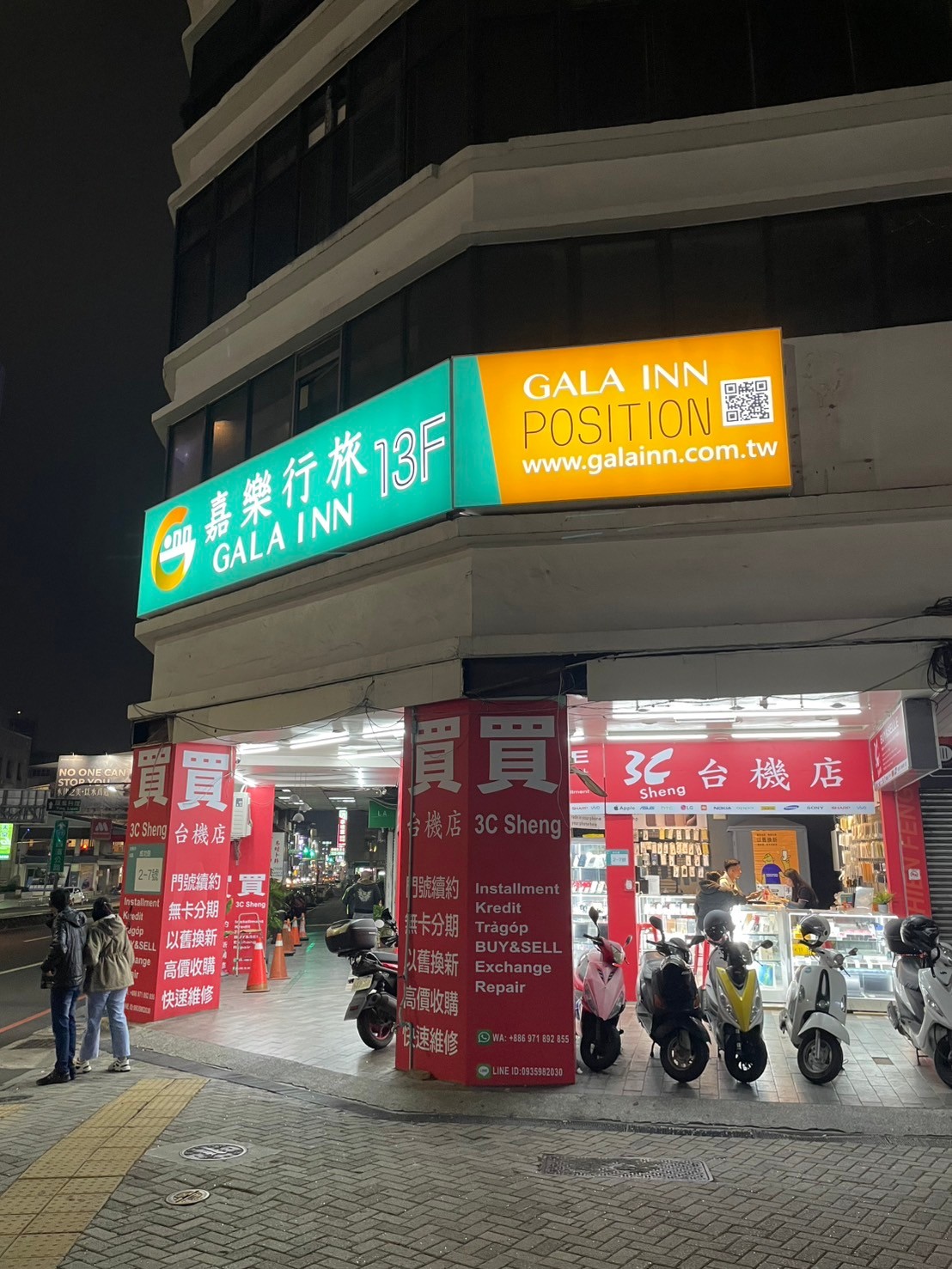 嘉樂行旅-1