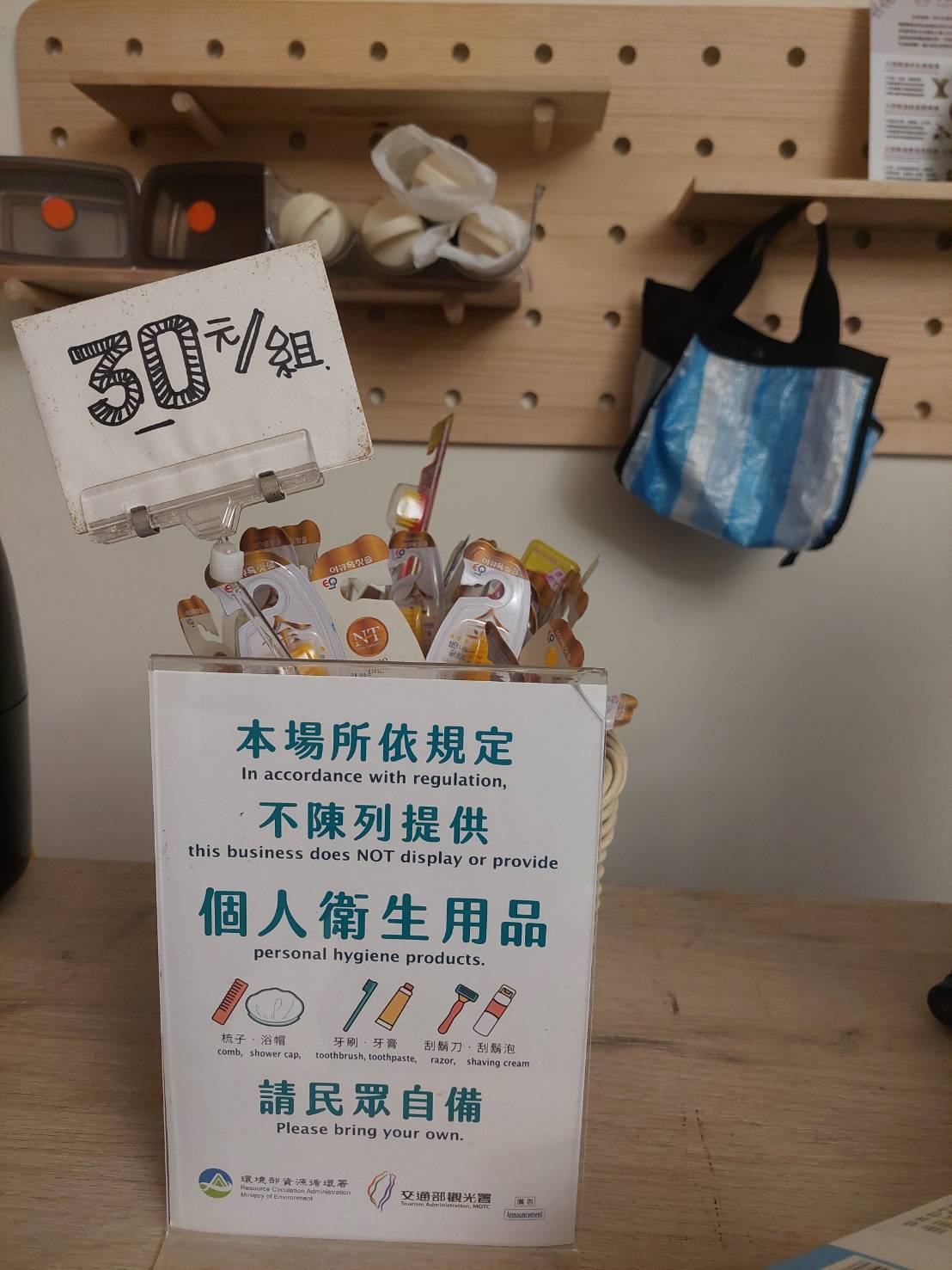 台東快樂海民宿-1
