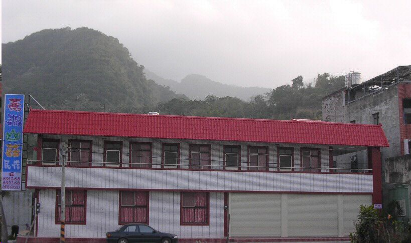 泰源山莊民宿2