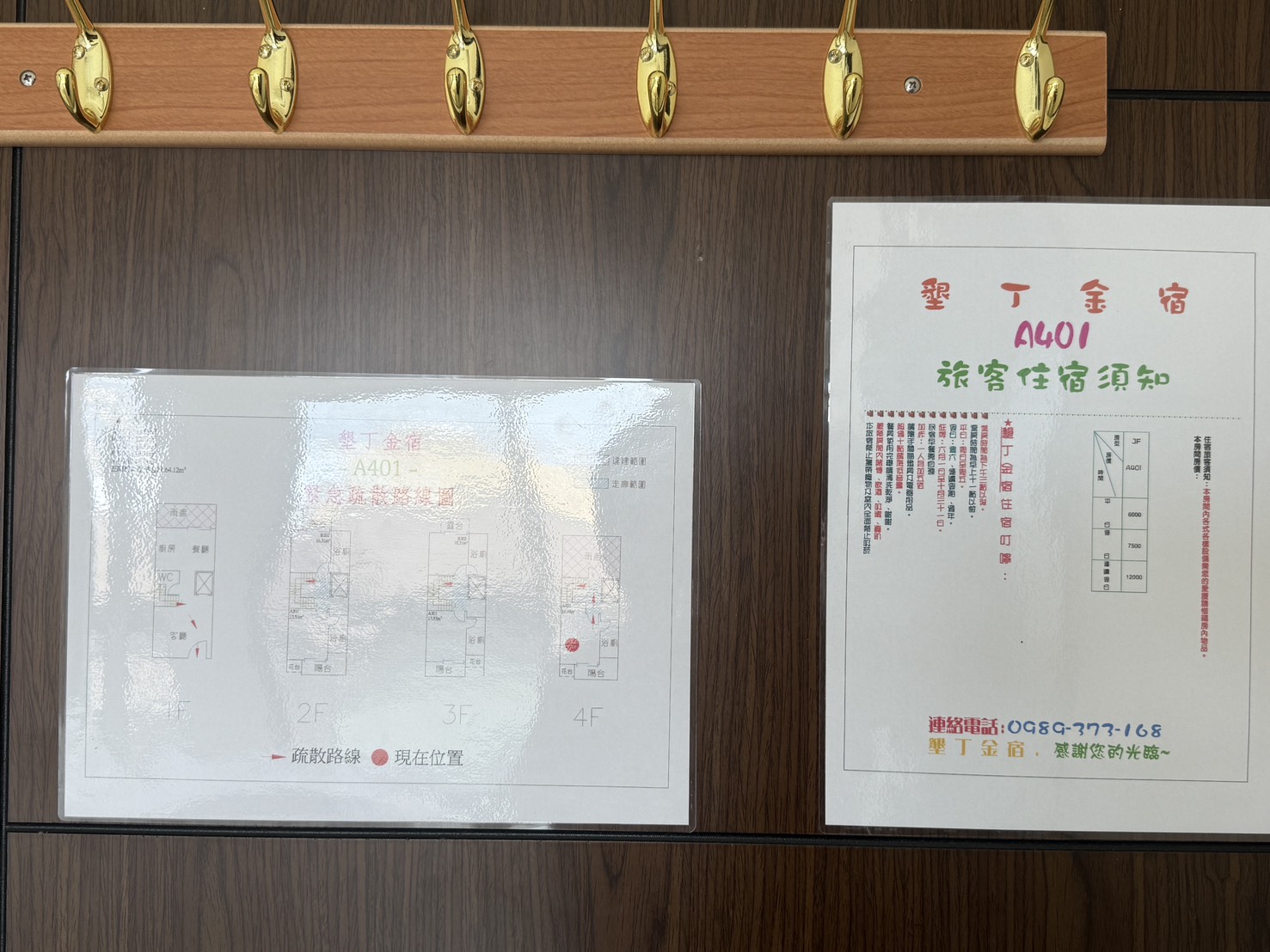 墾丁金宿-2