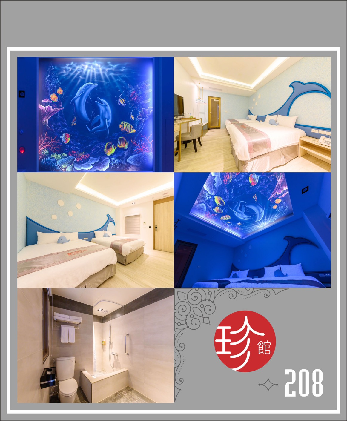 珍民宿-2
