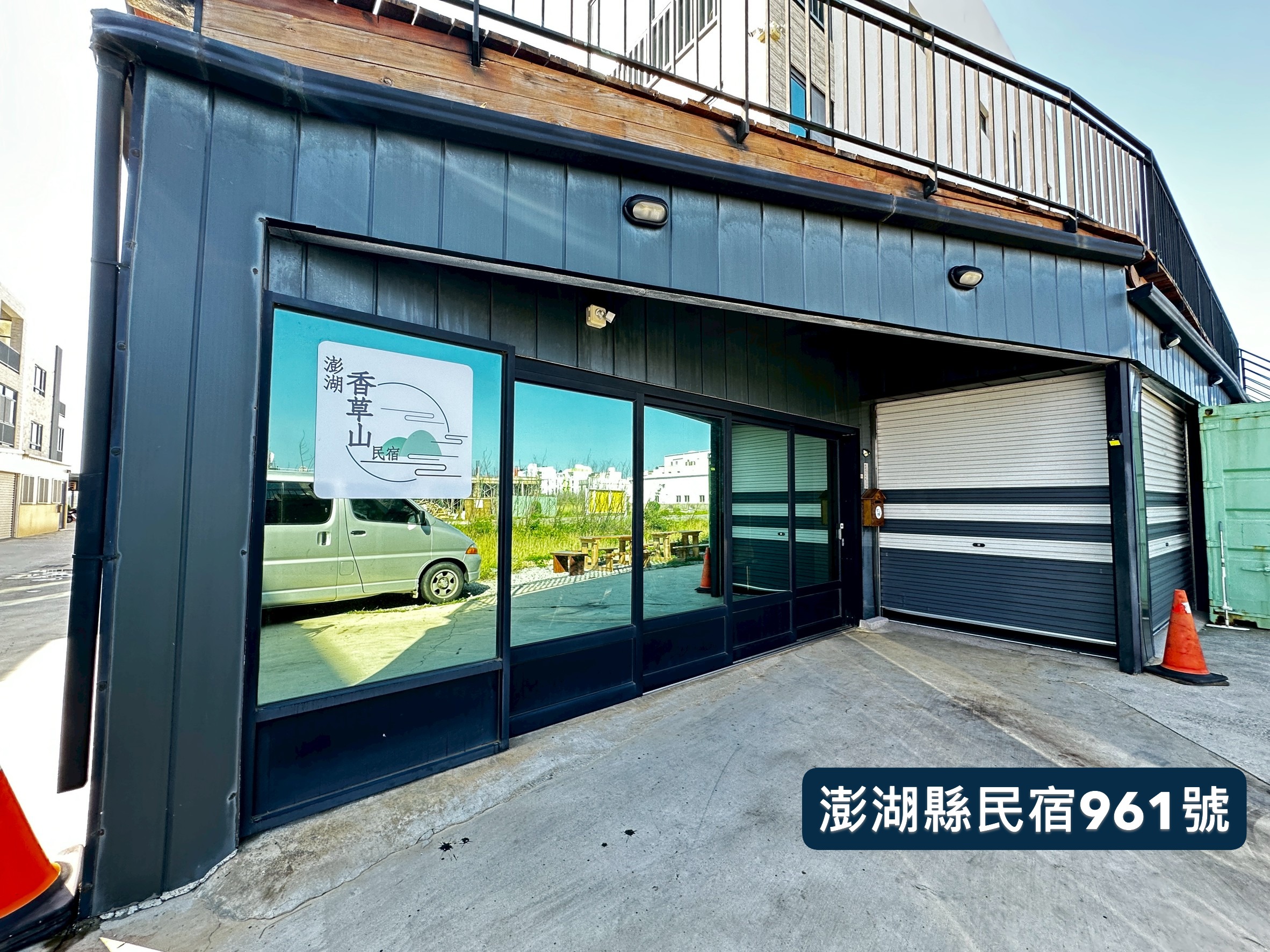 澎湖香草山民宿-6