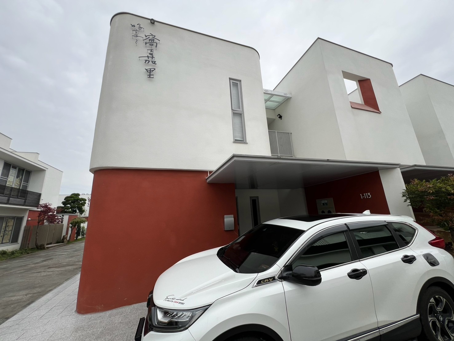 好享窩嘉里民宿-1