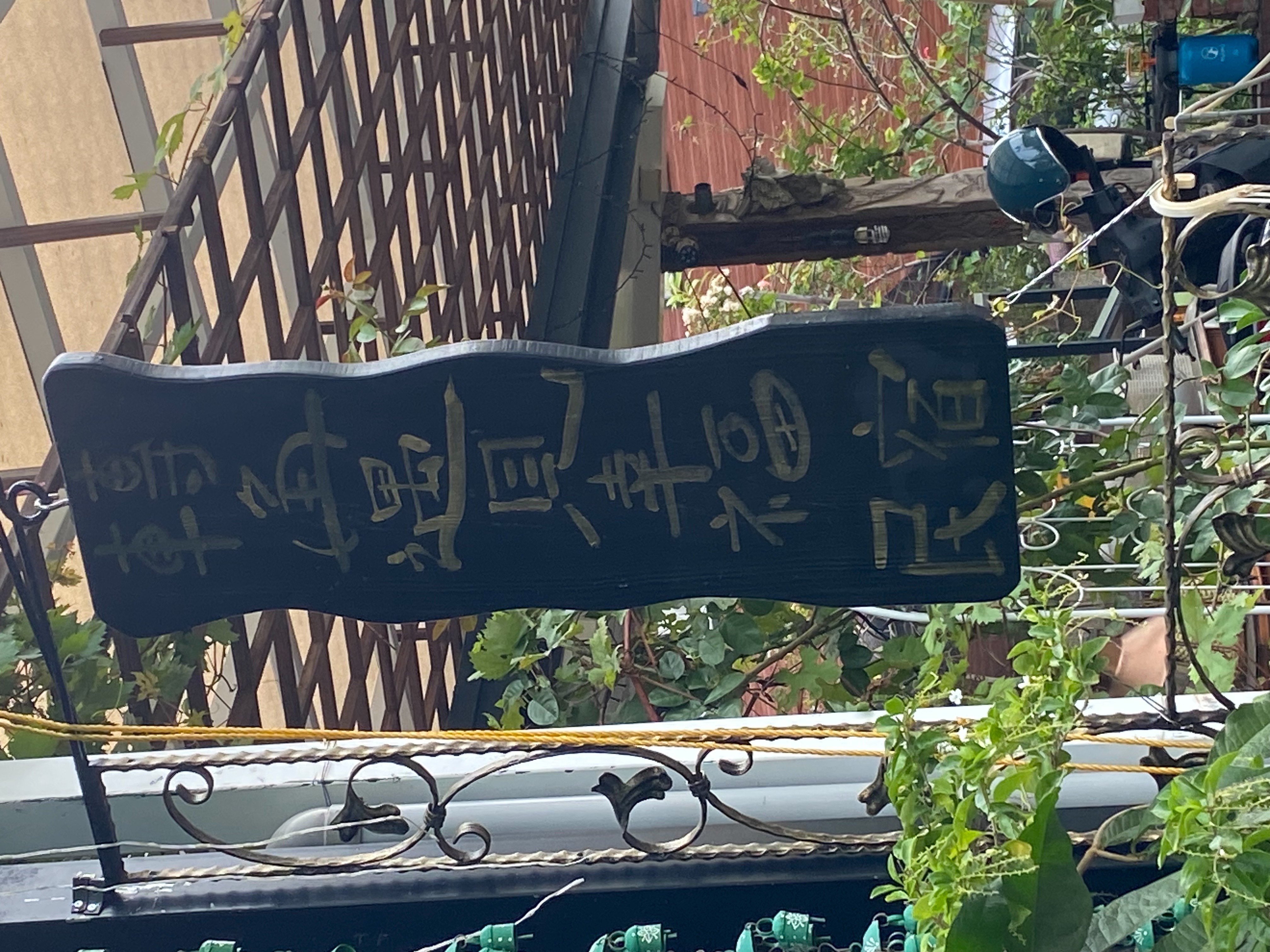 轉角遇見幸福民宿-2
