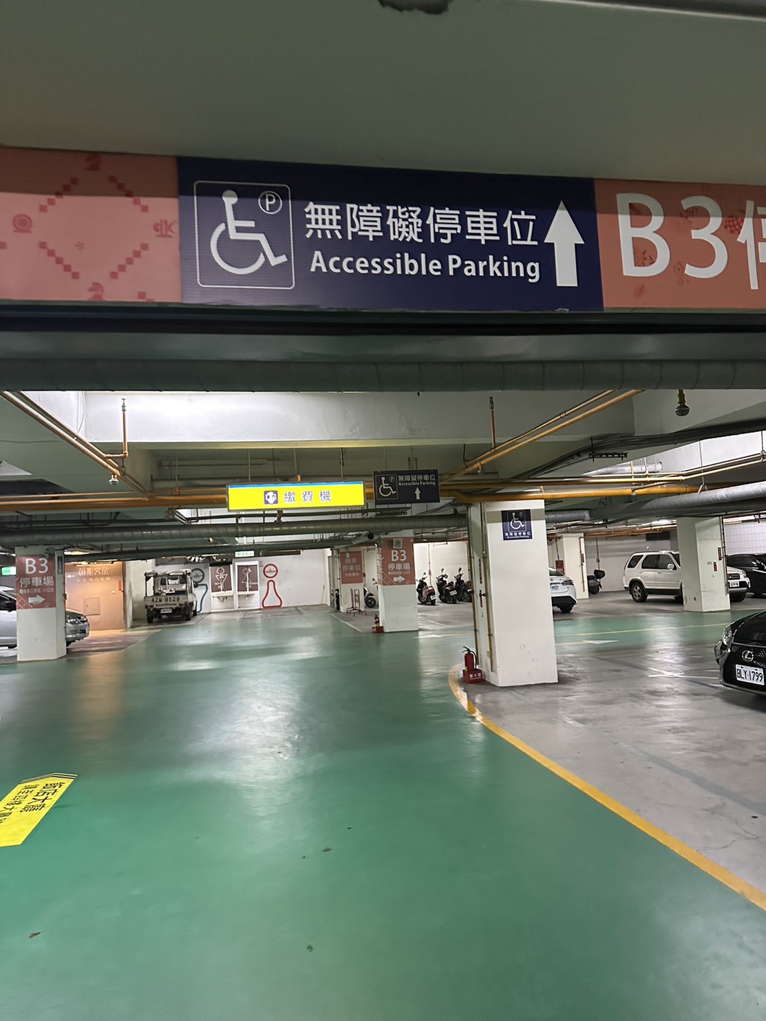 無障礙設施及友善環境-1