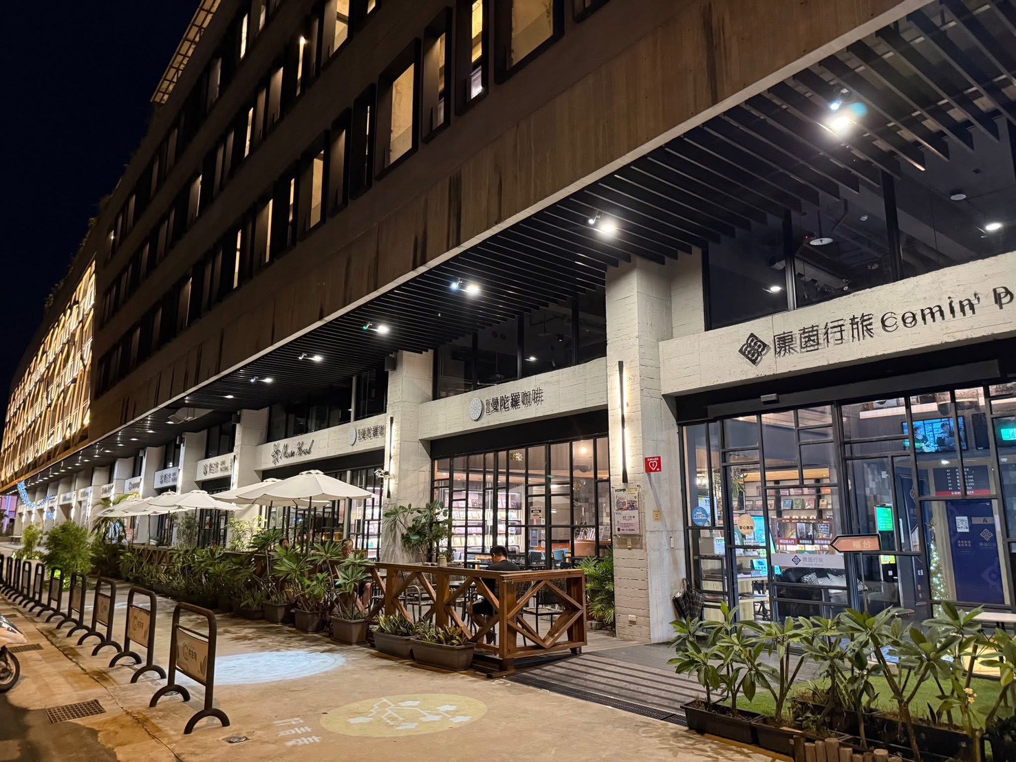 康茵行旅-2