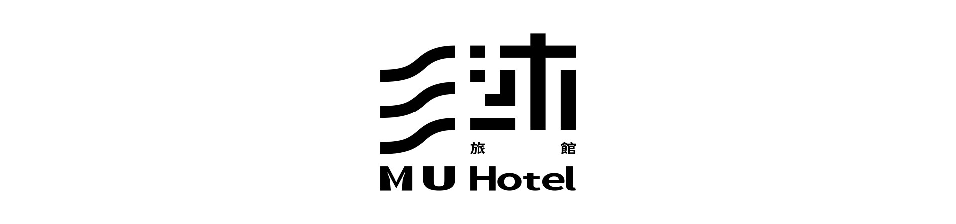 沐旅館-1