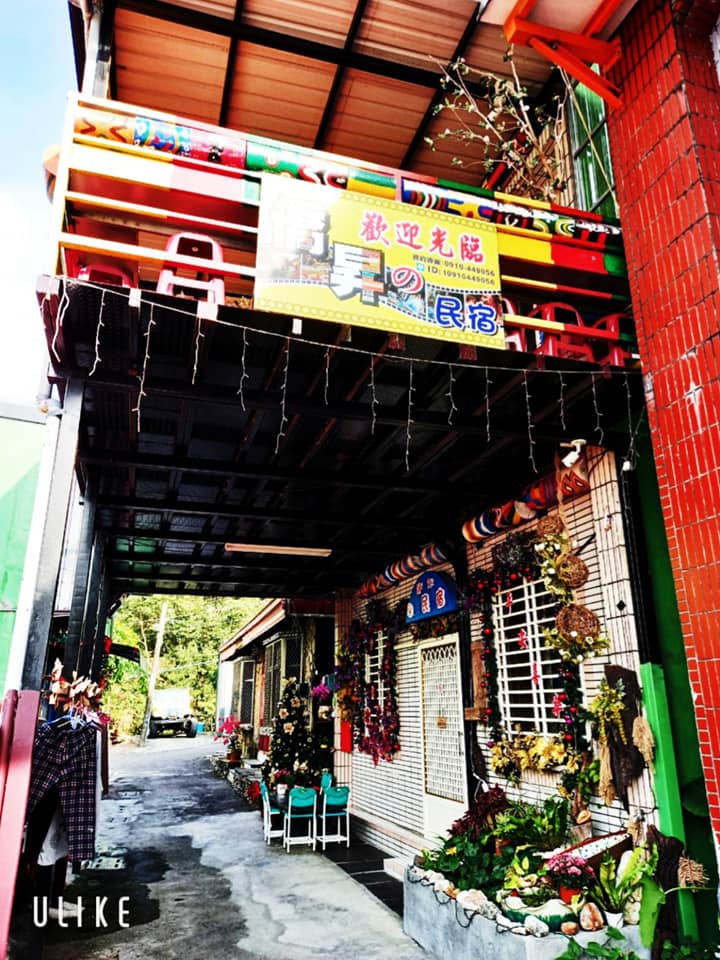 僑昇民宿-1