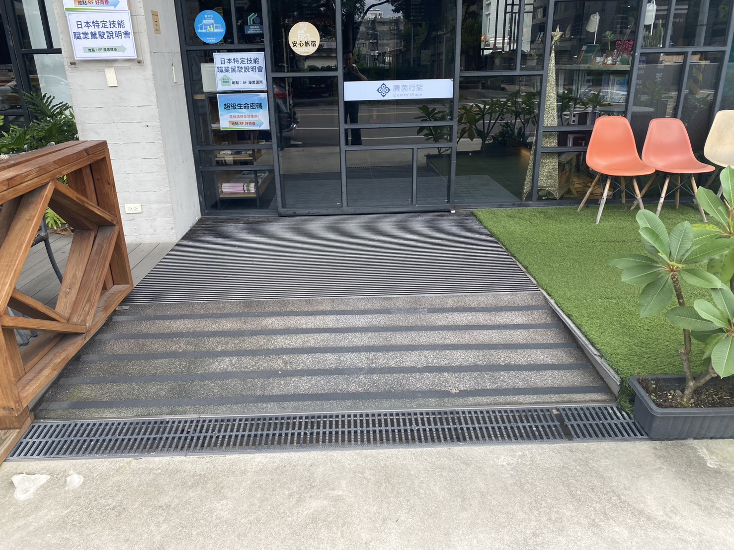 無障礙設施及友善環境-3