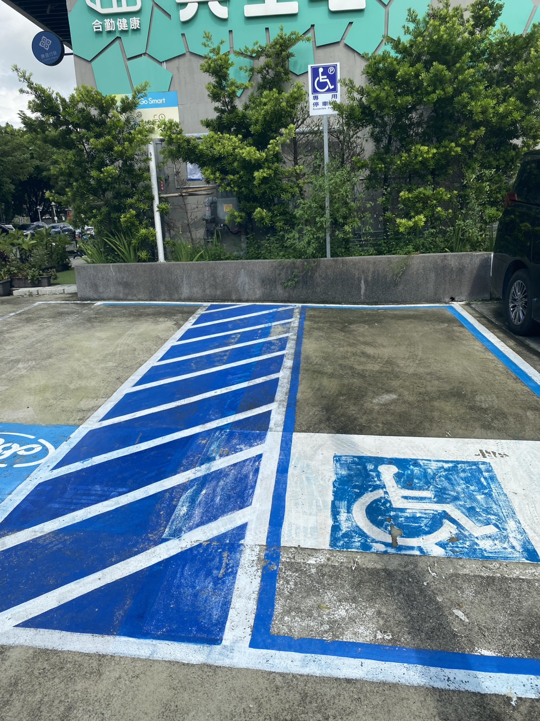 無障礙設施及友善環境-5