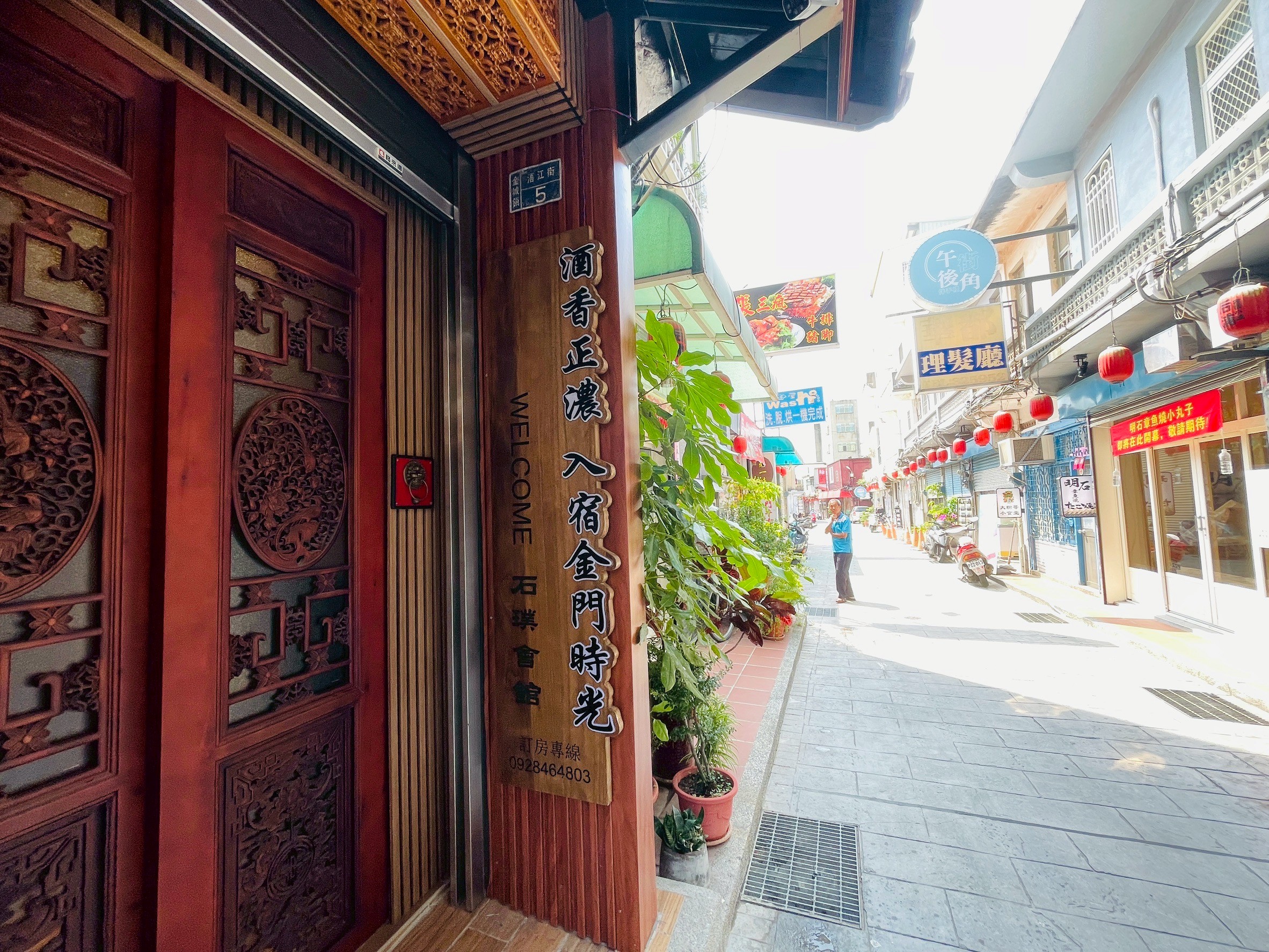 石璞會館-2