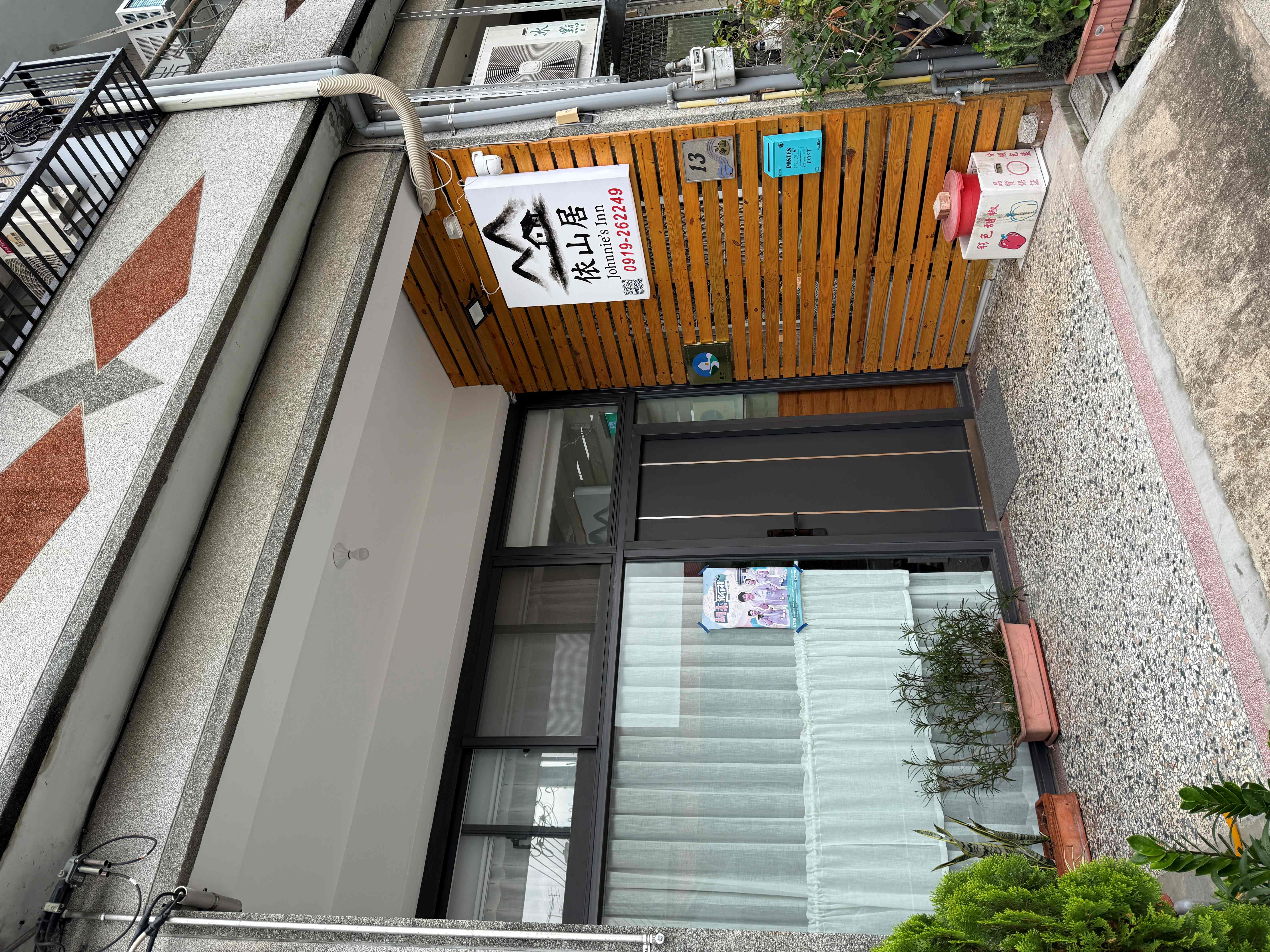 依山居2