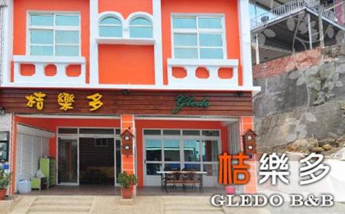 桔樂多民宿-1