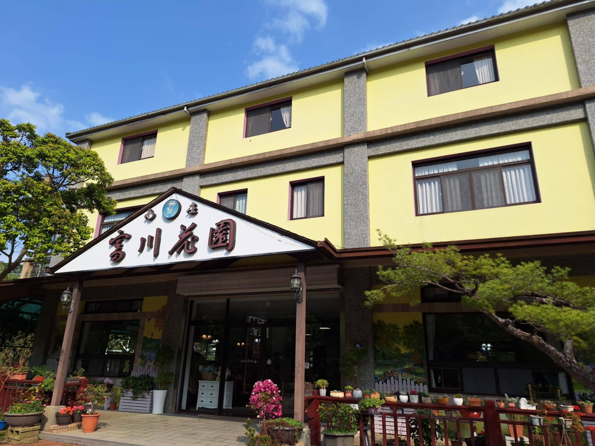 富川花園-2