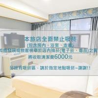 貴族旅社-9