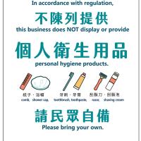 貴族旅社-10