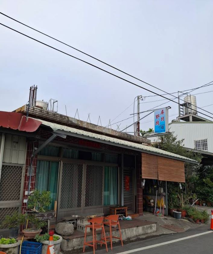 屏北野棧民宿-1