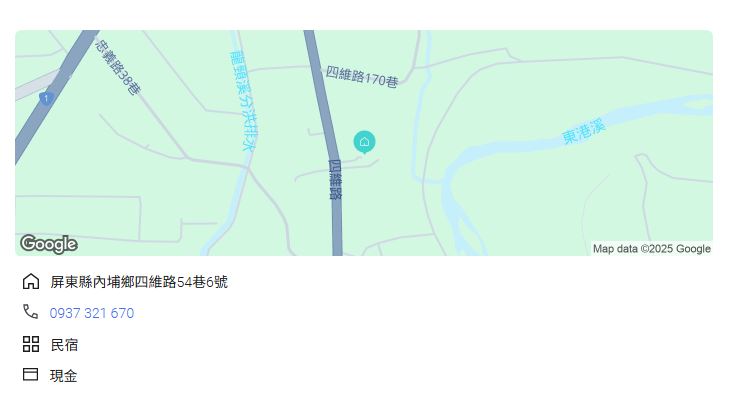 恩瀛港民宿-1