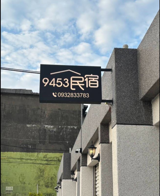 Fangliao Jiu Si Ginseng B&B1