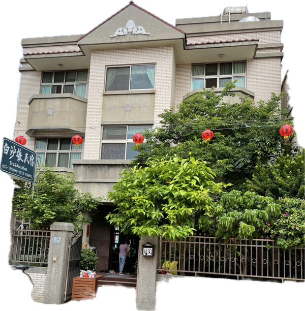 白沙墩民宿-1