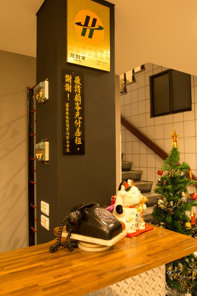 竹豐旅社-10