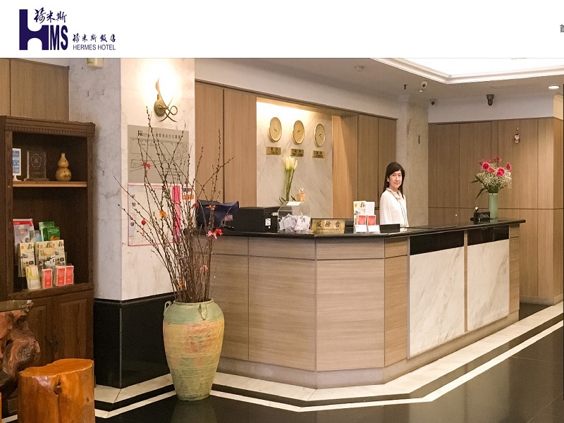 荷米斯飯店-1