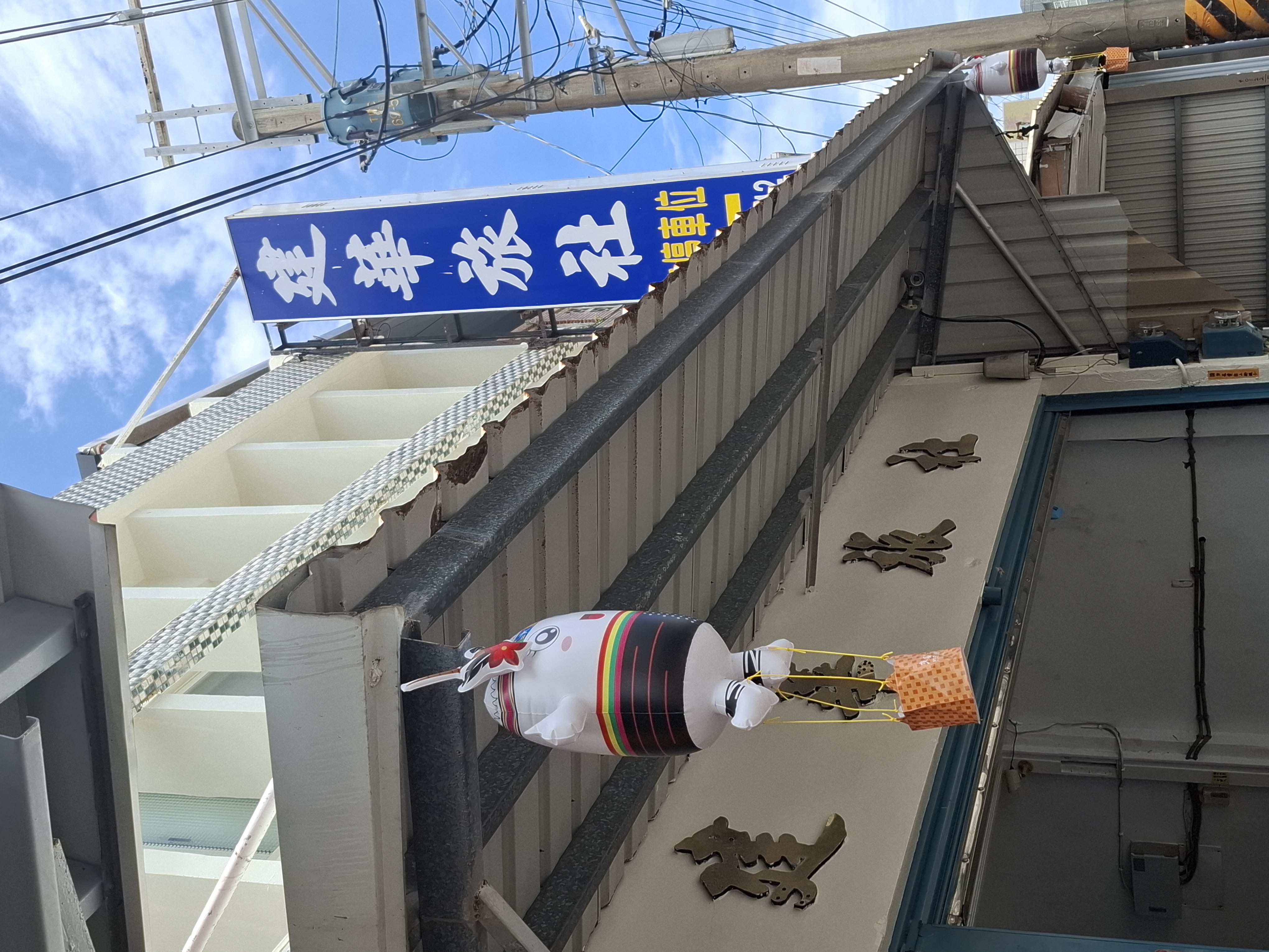 建華旅社-1