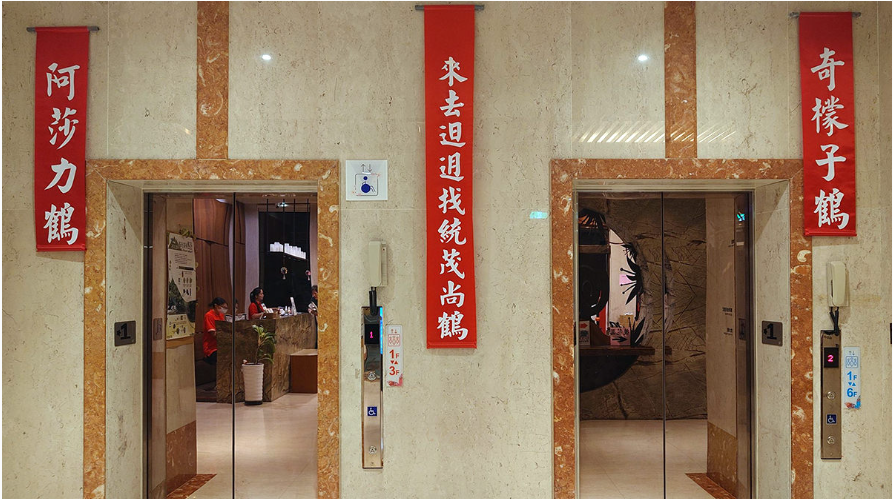無障礙設施及友善環境-3