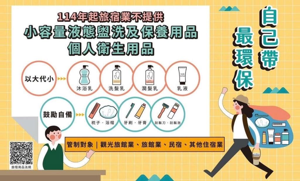 朝霧渡假民宿-3