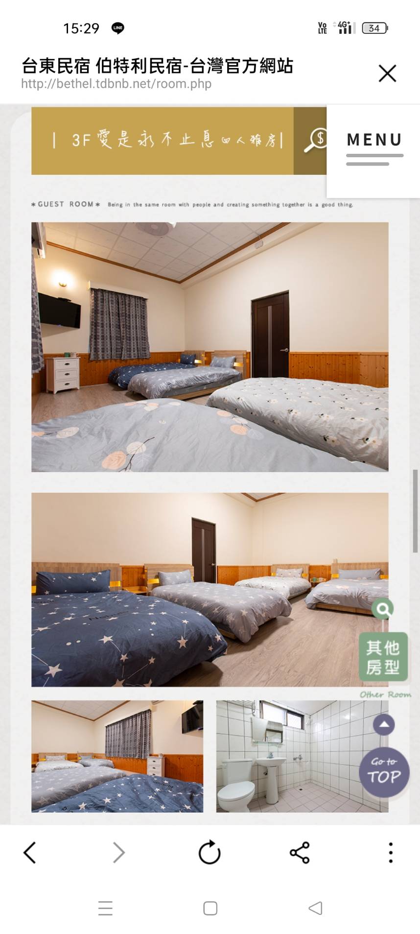 伯特利民宿-9