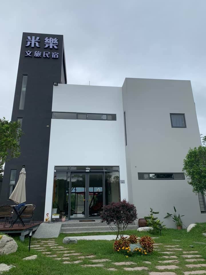 米樂文旅民宿-1