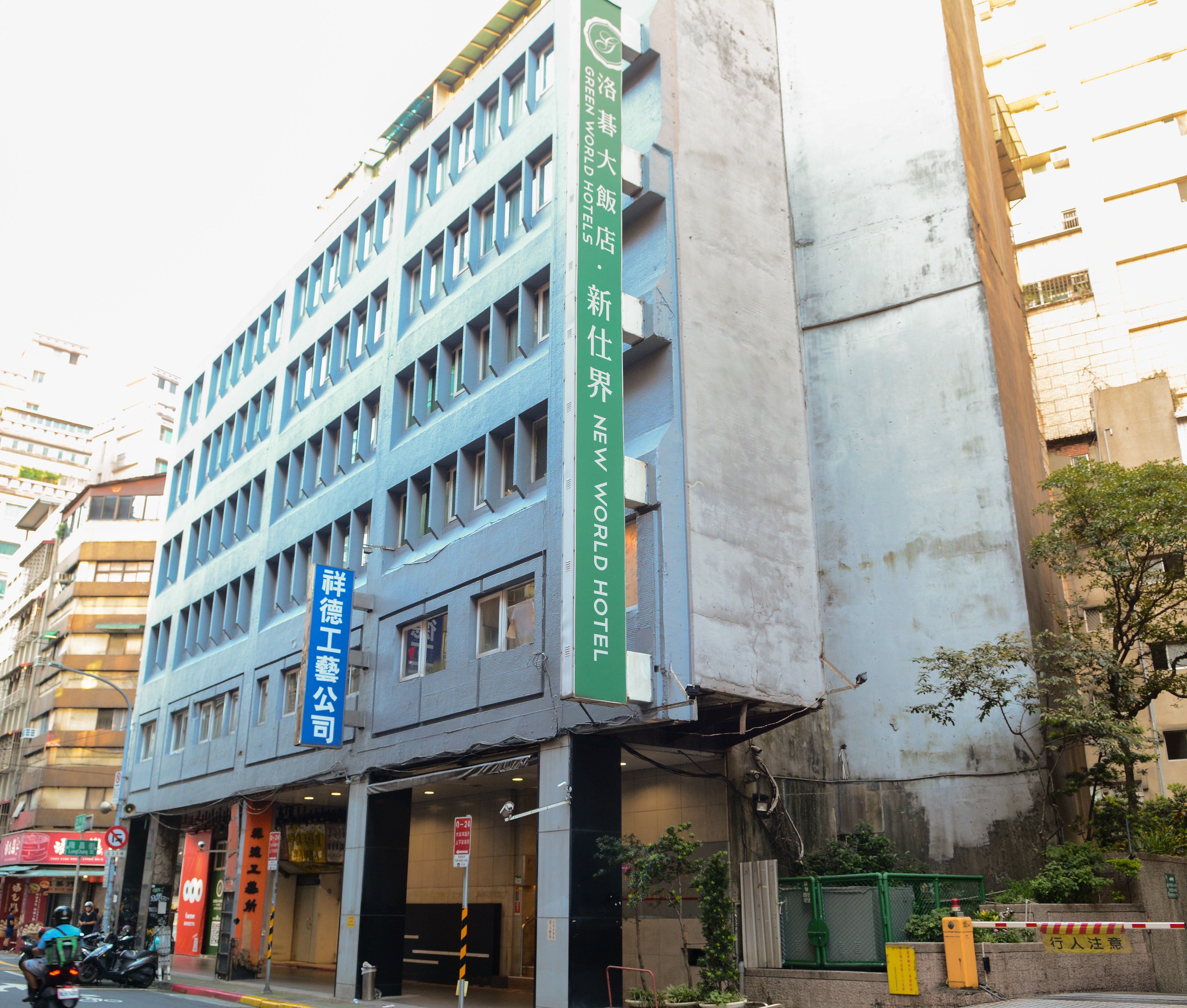 洛碁大飯店新仕界-1