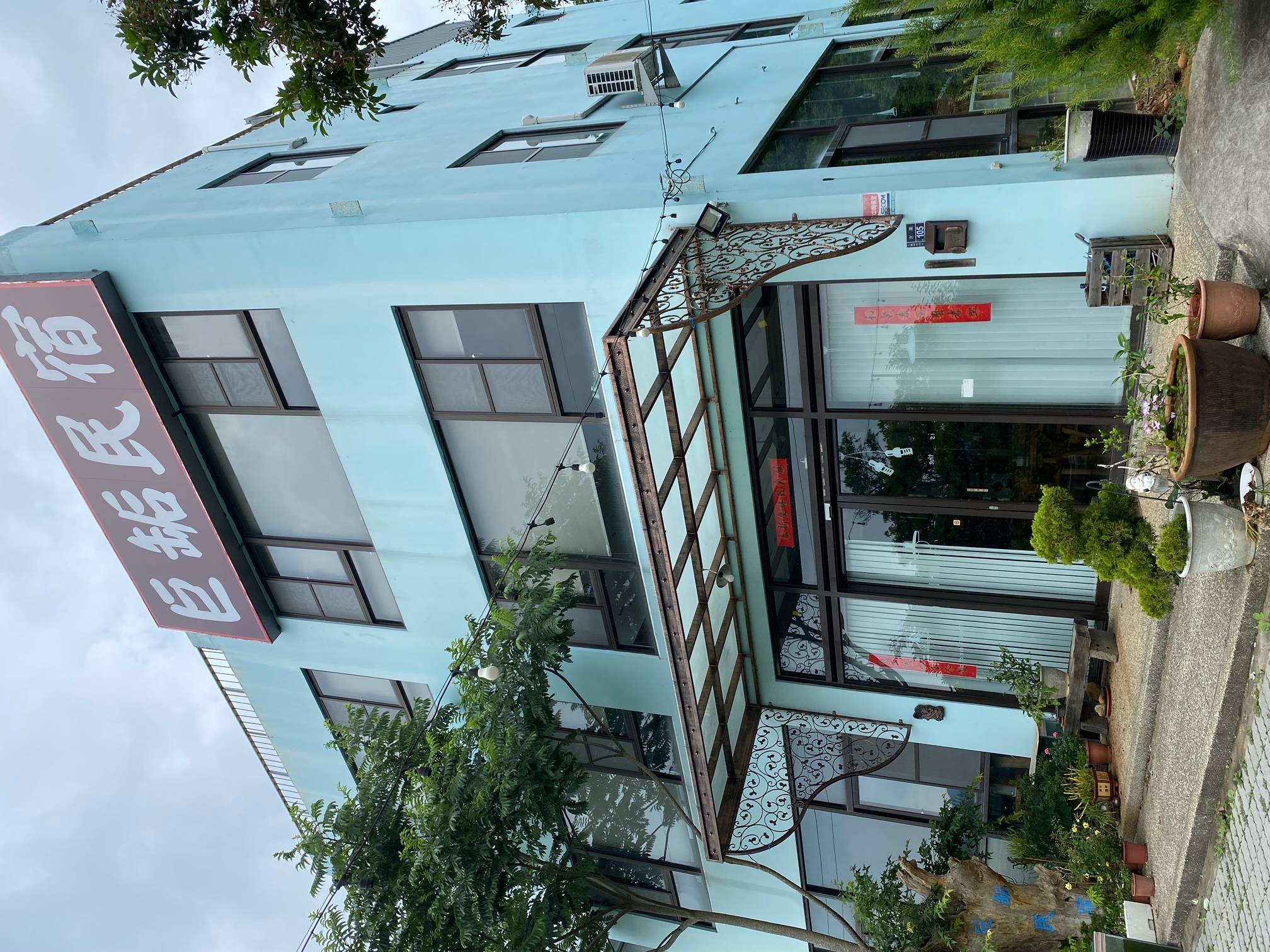 巨缿民宿-1
