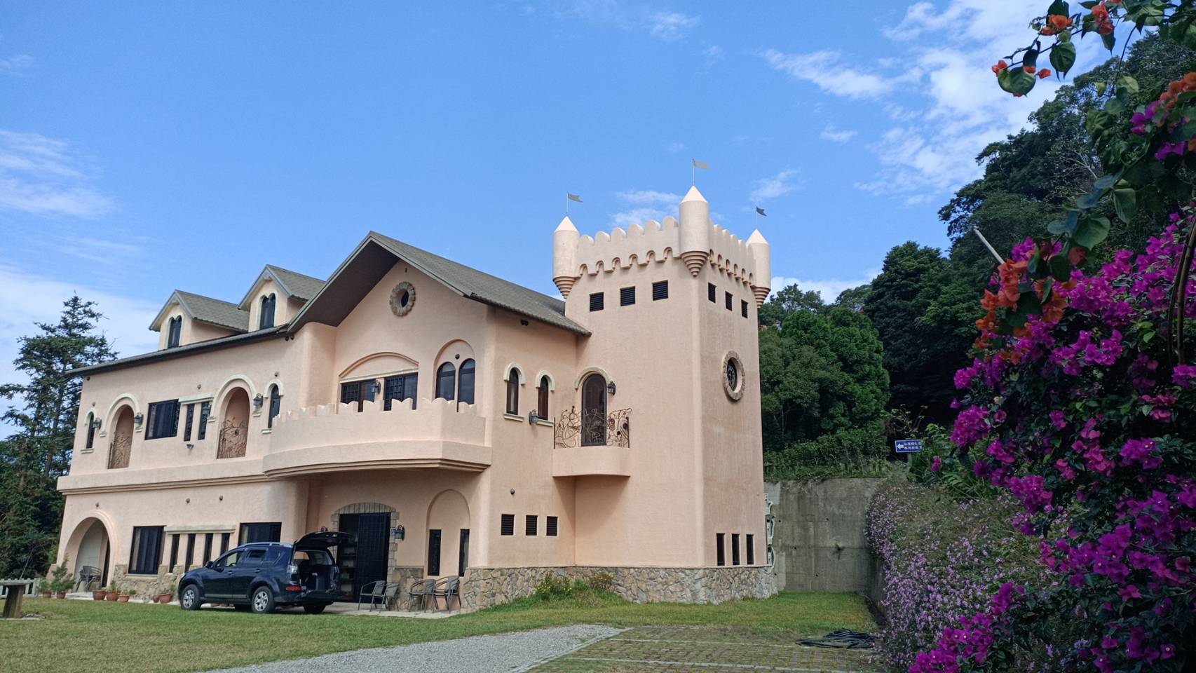沁澐森林莊園-1