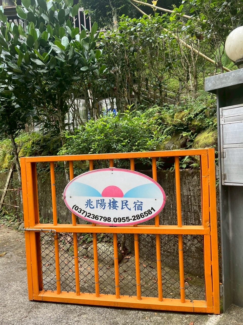 兆陽樓-2