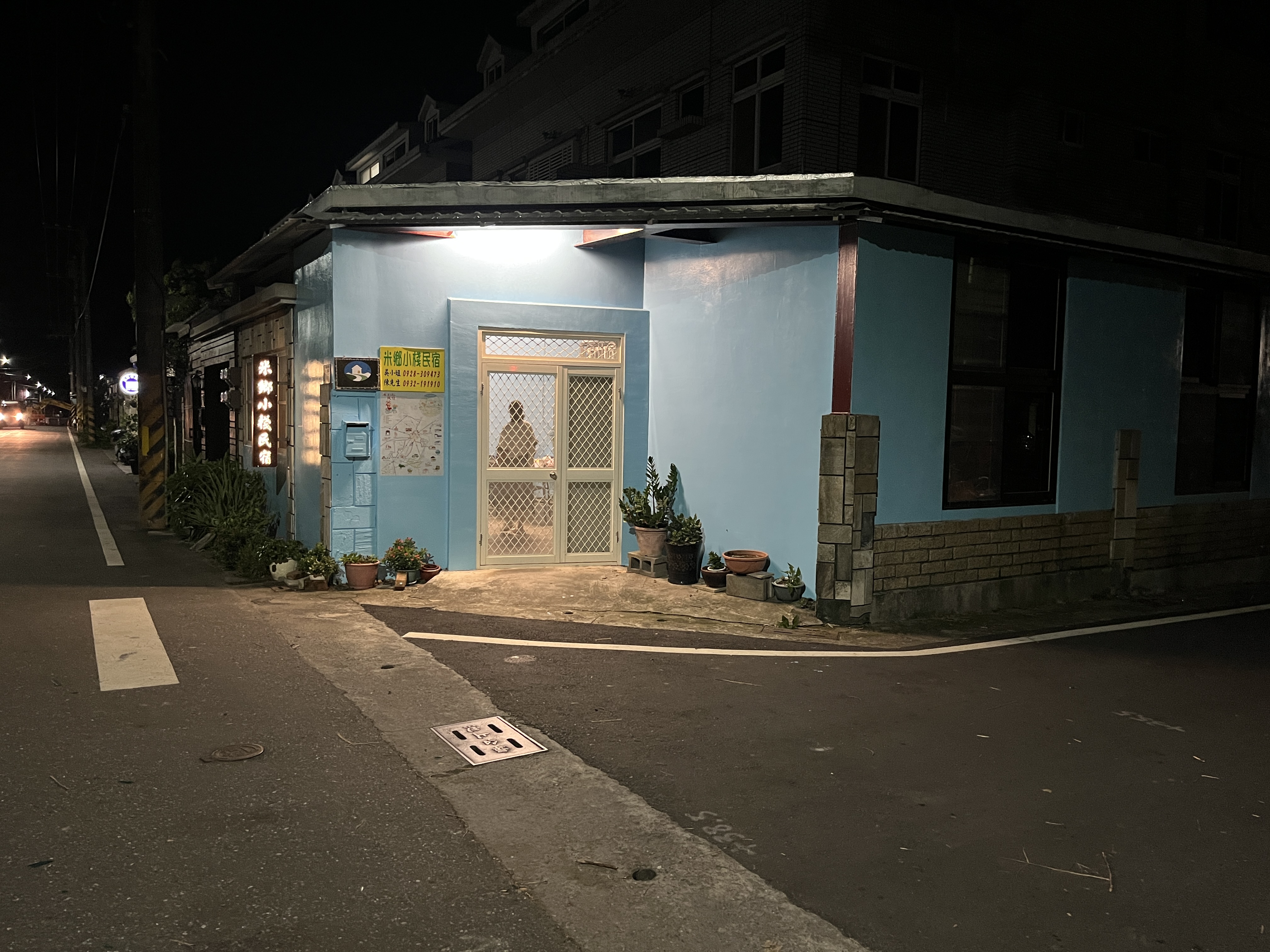 米鄉小棧民宿-1