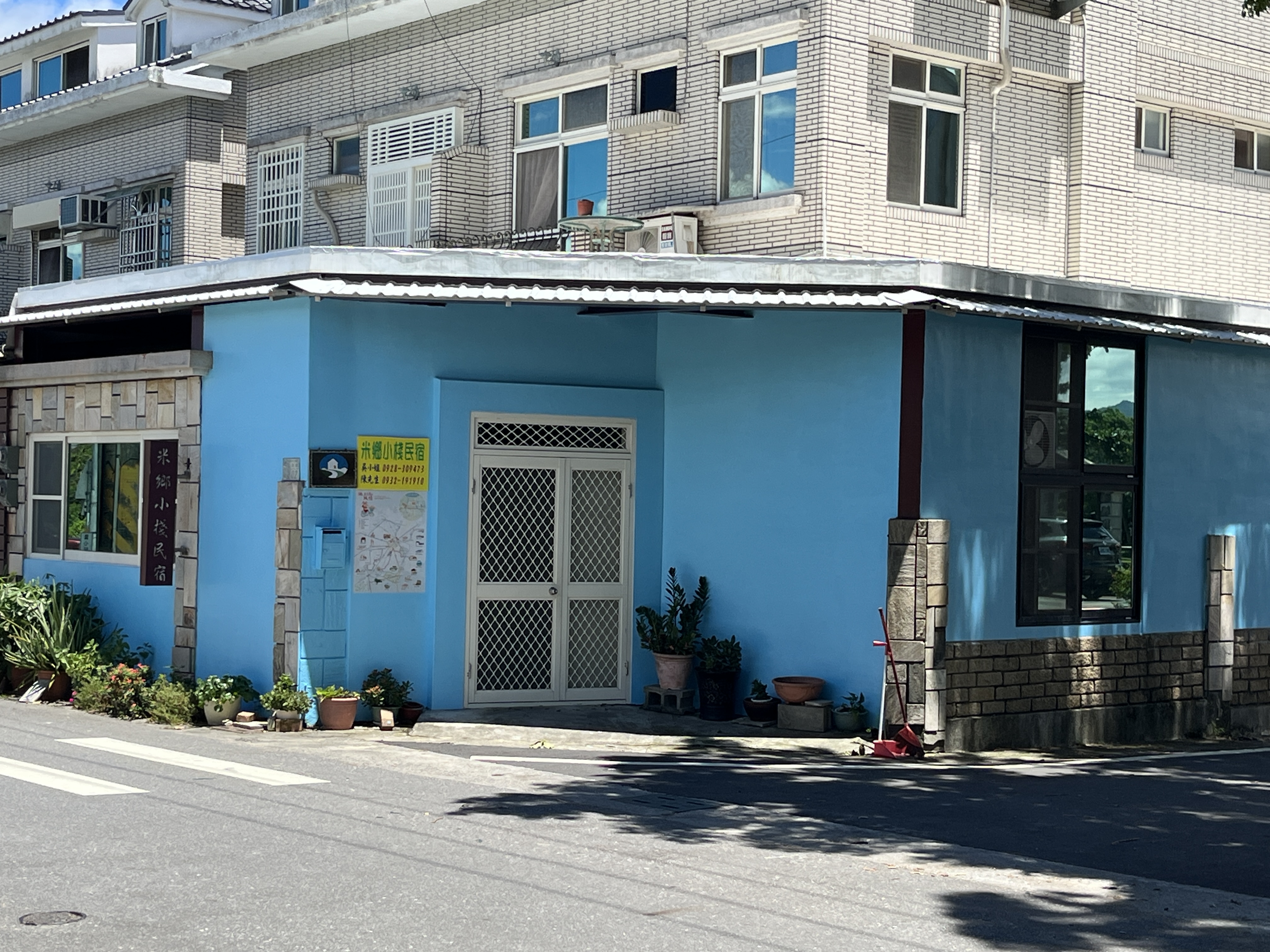 米鄉小棧民宿-3