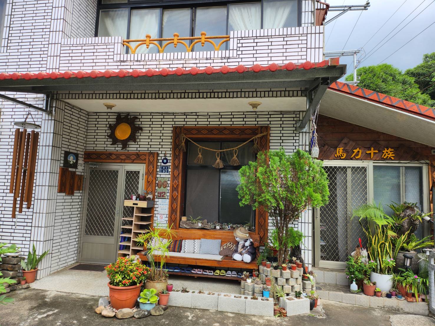 馬力十族民宿-1