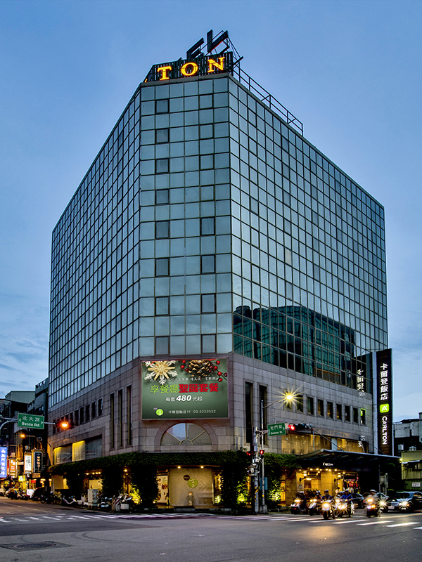 卡爾登飯店-1