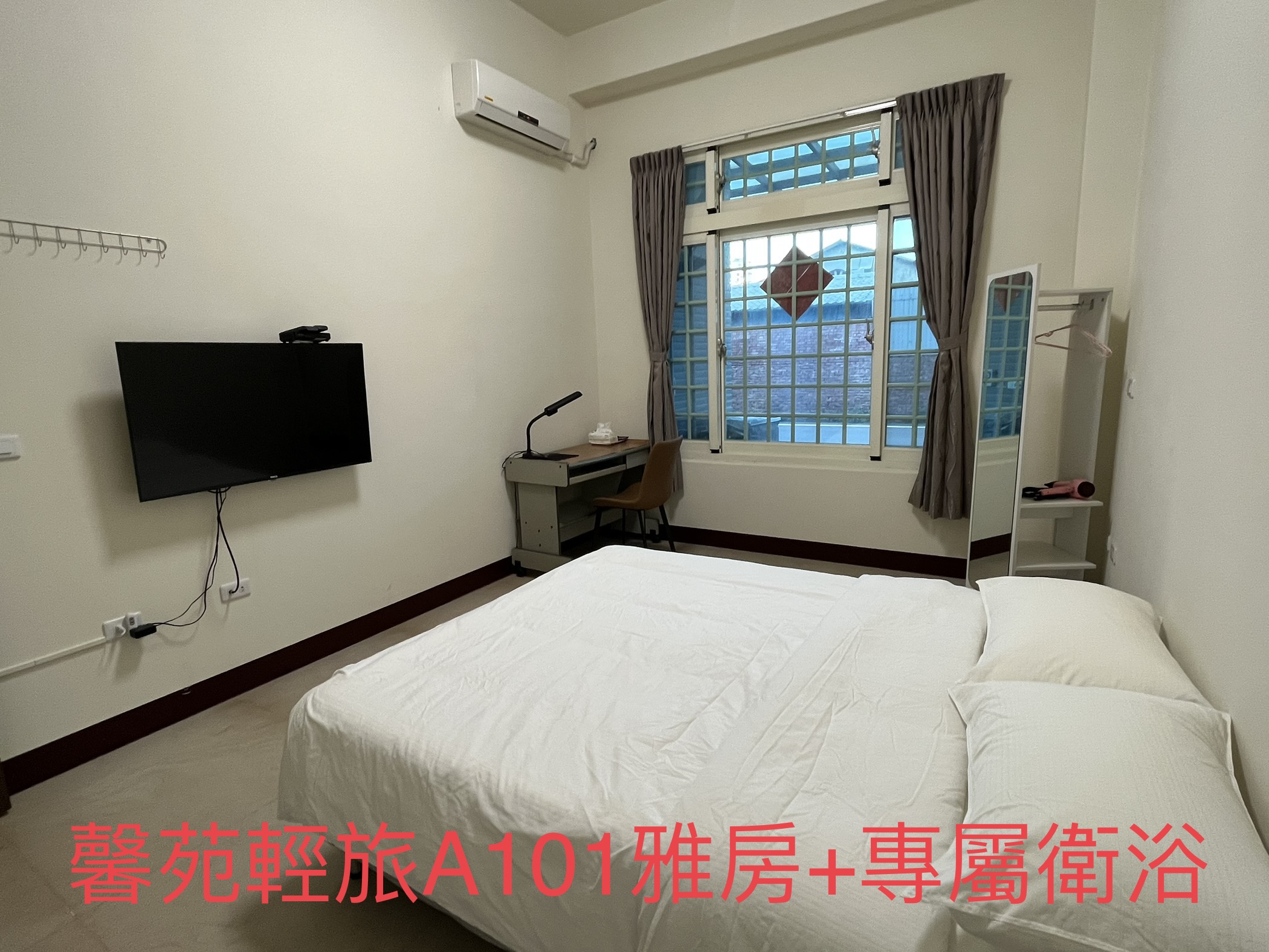 馨苑輕旅-5