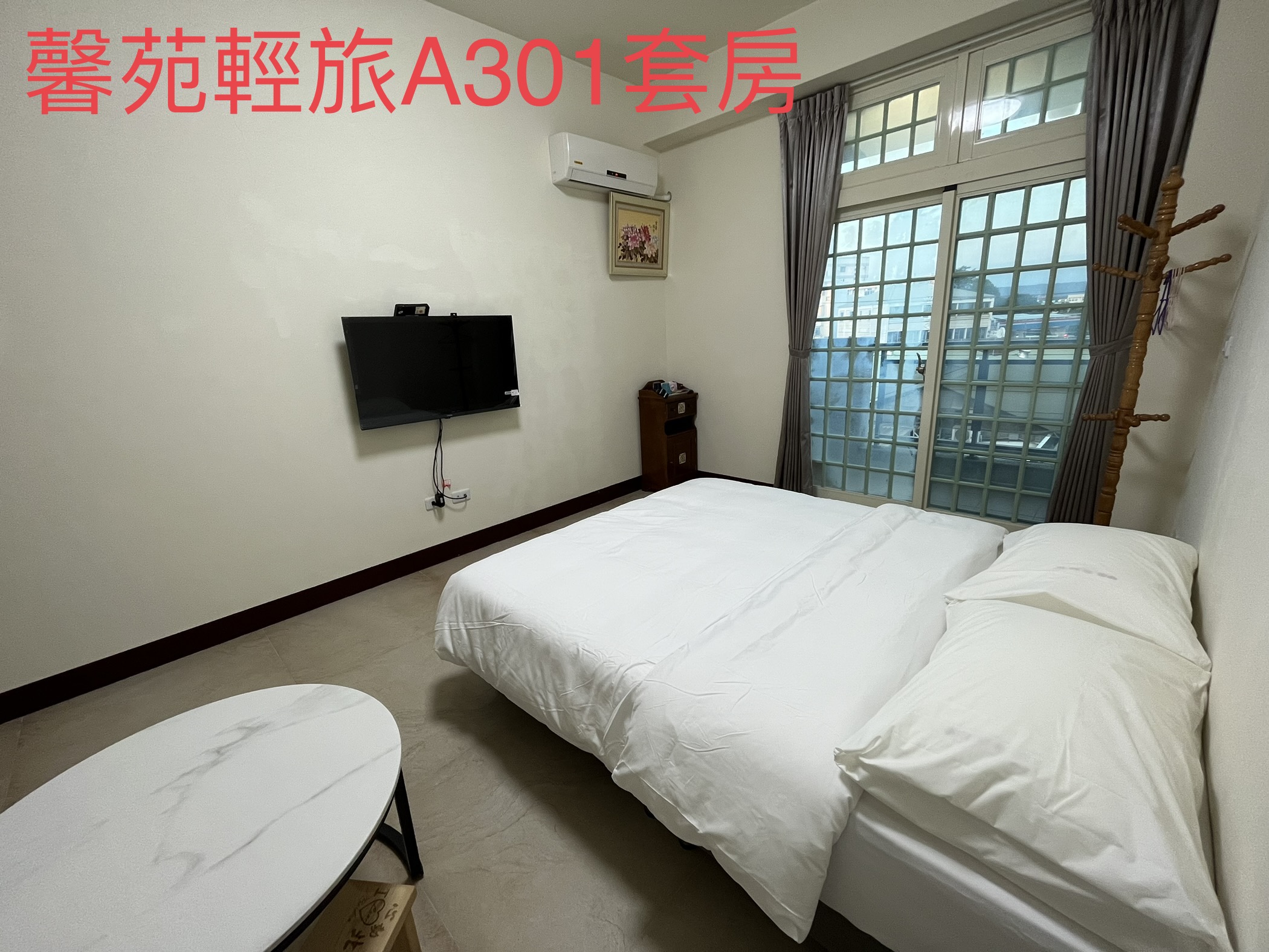馨苑輕旅-8
