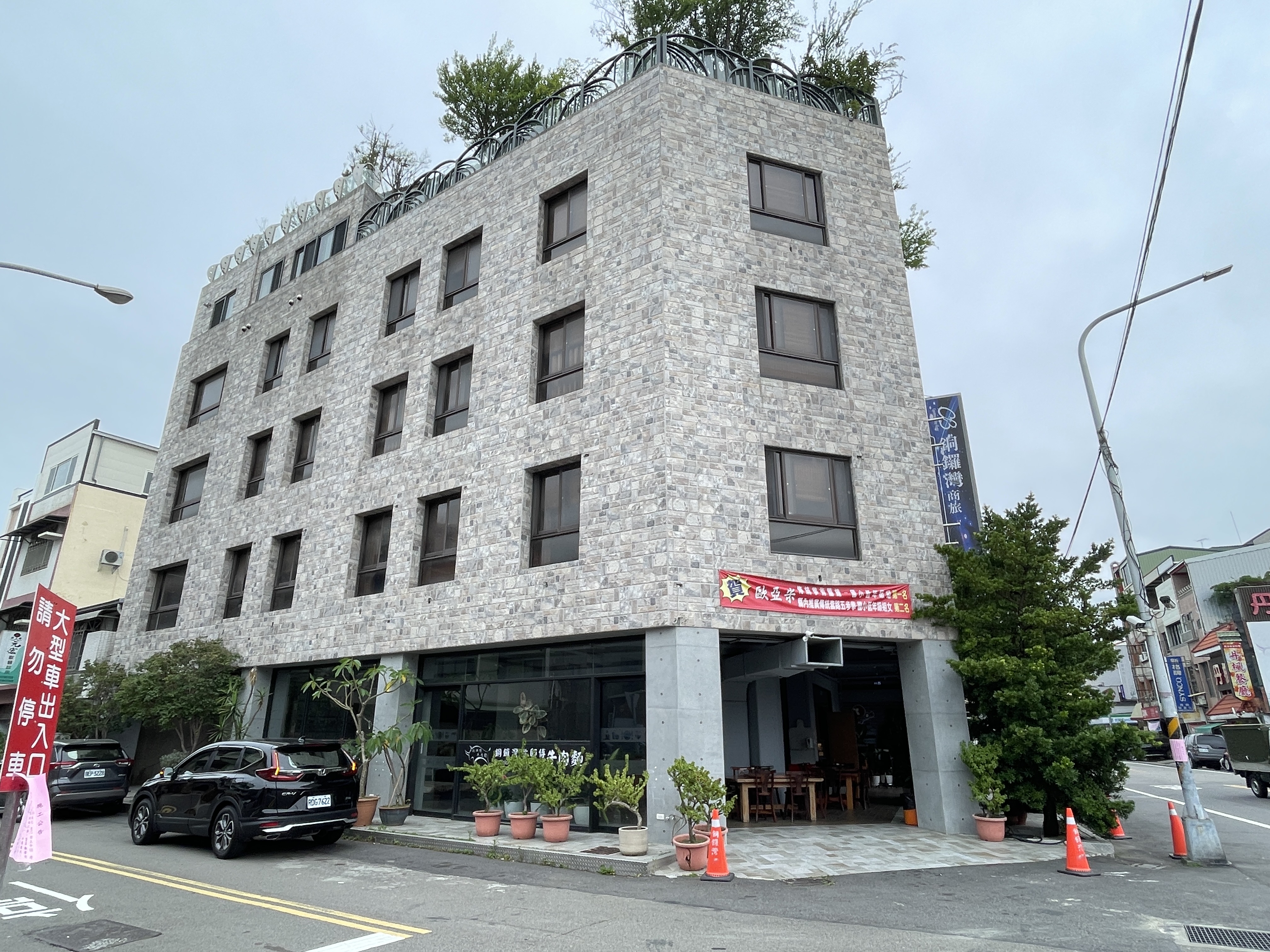 銅鑼灣商務旅館-2